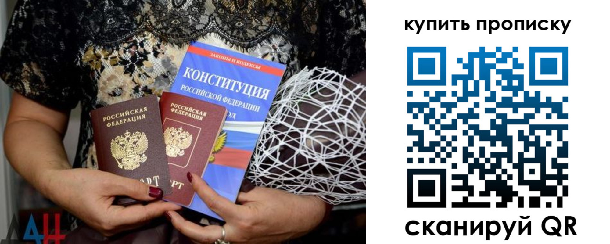 временная регистрация для школы в Гаджиево