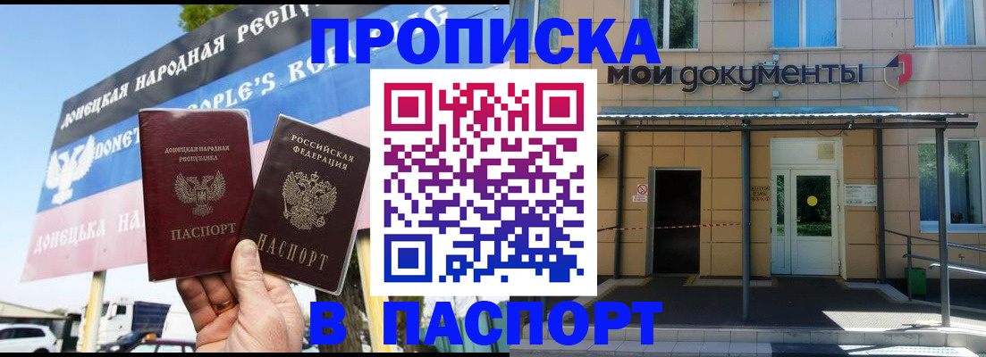 временная регистрация госуслуги в Гаджиево